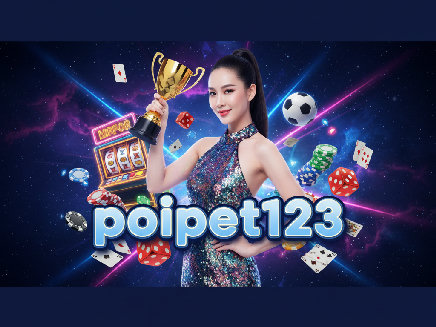 poipet123 สล็อตออนไลน์